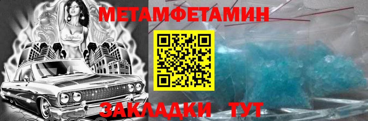 АМФЕТАМИН 97% Фролово