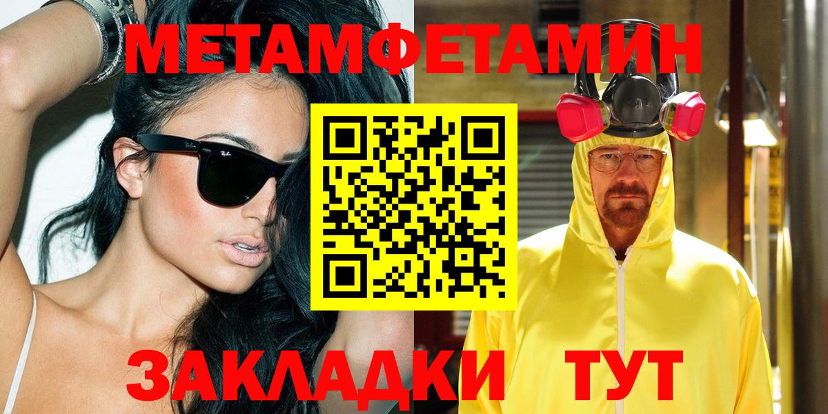 Amphetamine Розовый  АМФЕТАМИН  Amphetamine  Вход с VPN  Фролово 