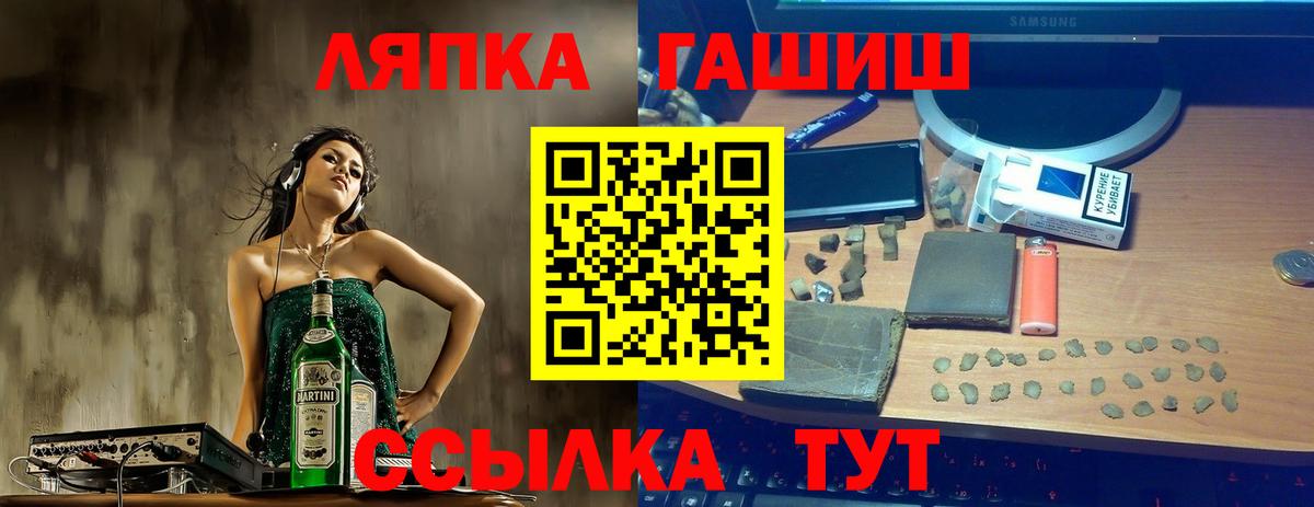 Гашиш AMNESIA HAZE  Вход с VPN  купить закладку  Фролово  ГАШ hashish 