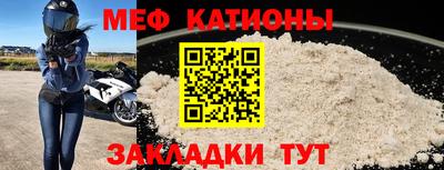 MESCALINE Ливны