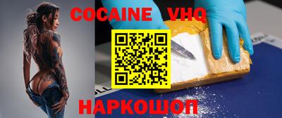 спиды Краснодар