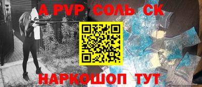 спиды Краснодар