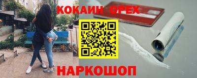первитин Краснознаменск