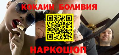 марки nbome Ликино-Дулёво