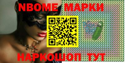 MESCALINE Ливны