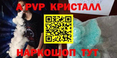 бутират Кулебаки
