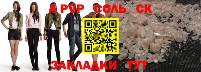 амф Краснокаменск
