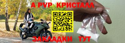 амф Краснокаменск