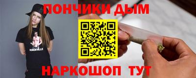 спиды Краснодар