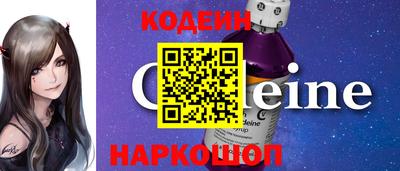 первитин Краснознаменск