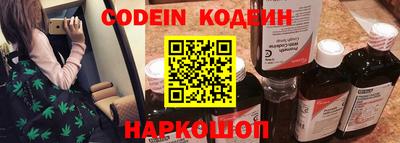 спиды Краснодар