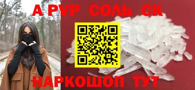 индика Кунгур
