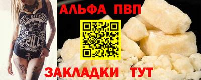 первитин Краснознаменск