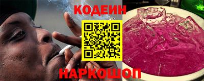 MESCALINE Ливны