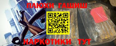 амф Краснокаменск