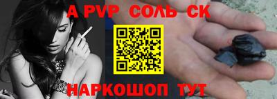 первитин Краснознаменск