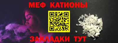 первитин Краснознаменск