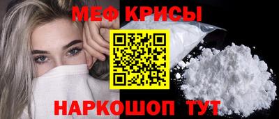 первитин Краснознаменск