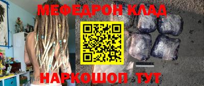 спиды Краснодар