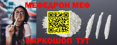 первитин Краснознаменск