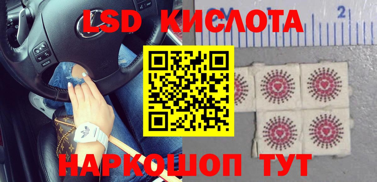 Лсд 25 экстази ecstasy  Вход с VPN  Лсд 25 экстази ecstasy  Фролово 