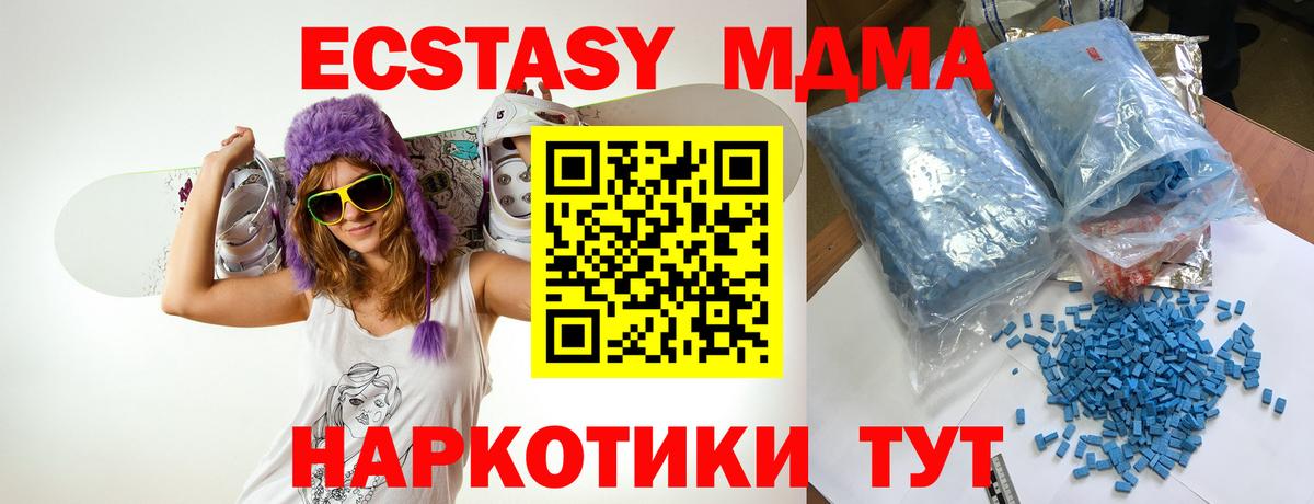 Фролово  MDMA VHQ  MDMA  МДМА молли  Вход с VPN 