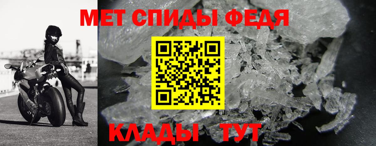 МЕТАМФЕТАМИН кристалл  МЕТАМФЕТАМИН кристалл  Вход с VPN  Фролово 