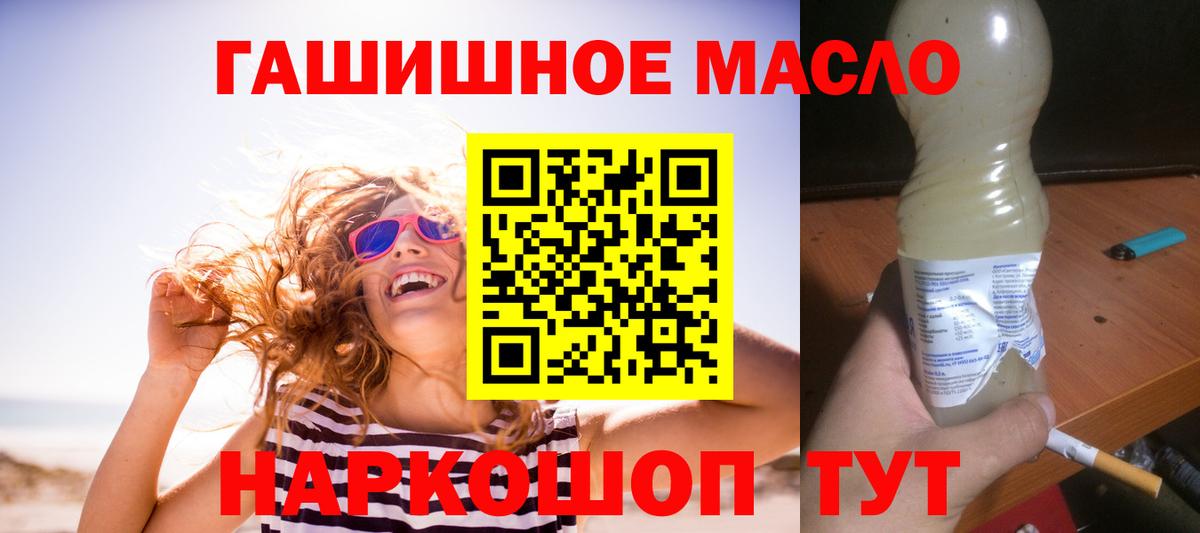 как найти закладки  Дистиллят ТГК Wax  Вход с VPN  Фролово 