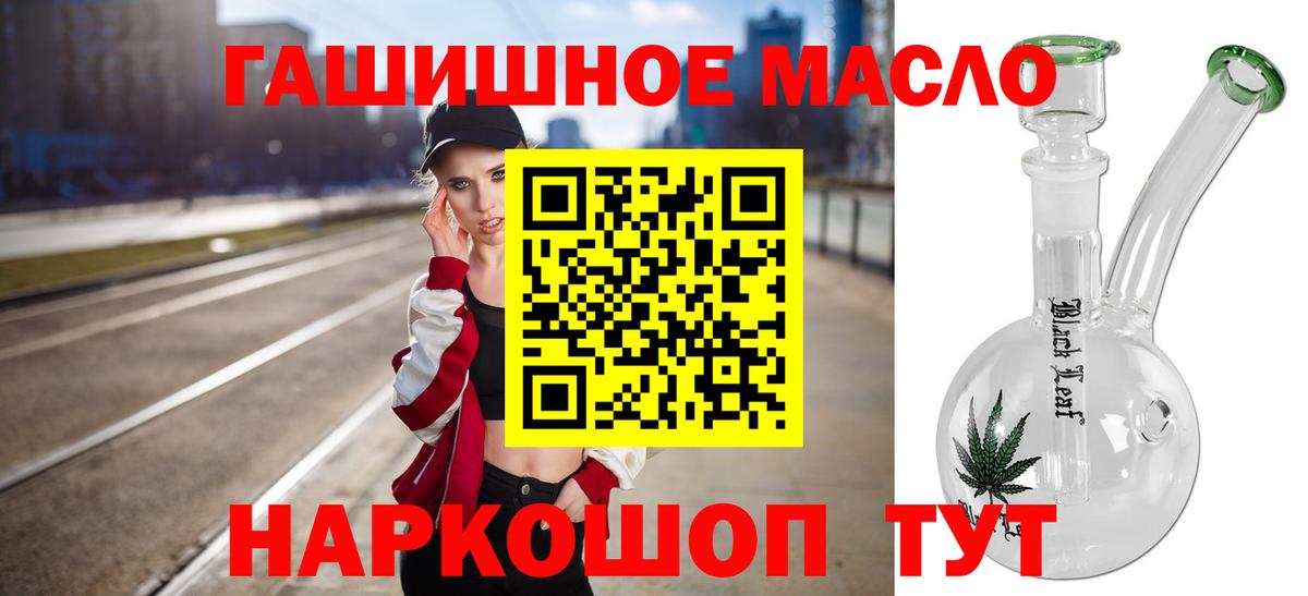 Дистиллят ТГК вейп Фролово