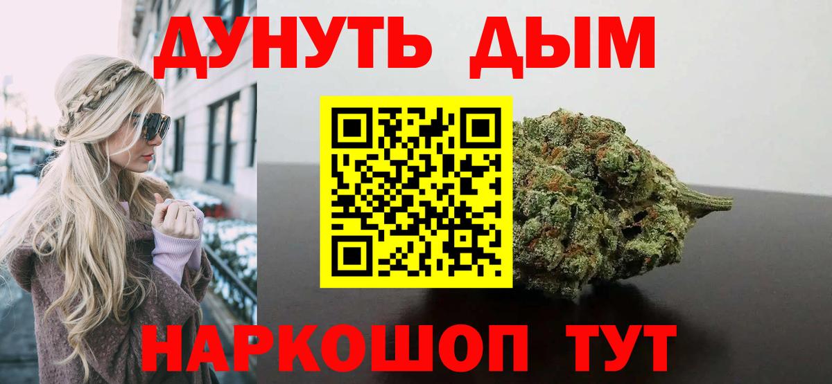 Шишки марихуана LSD WEED Фролово