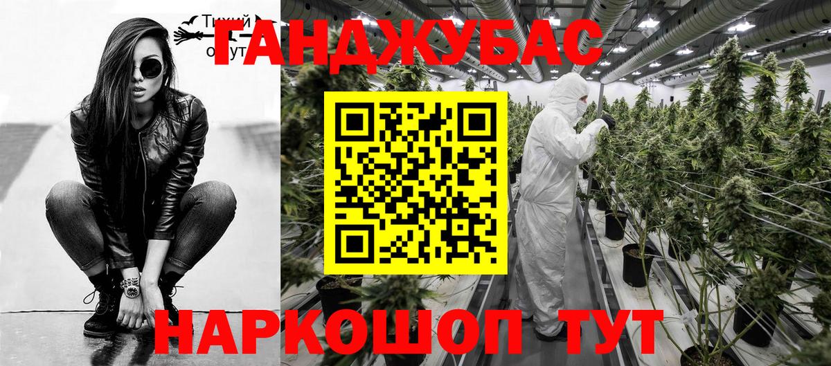 Фролово  Бошки Шишки OG Kush  Вход с VPN  Канабис планчик 
